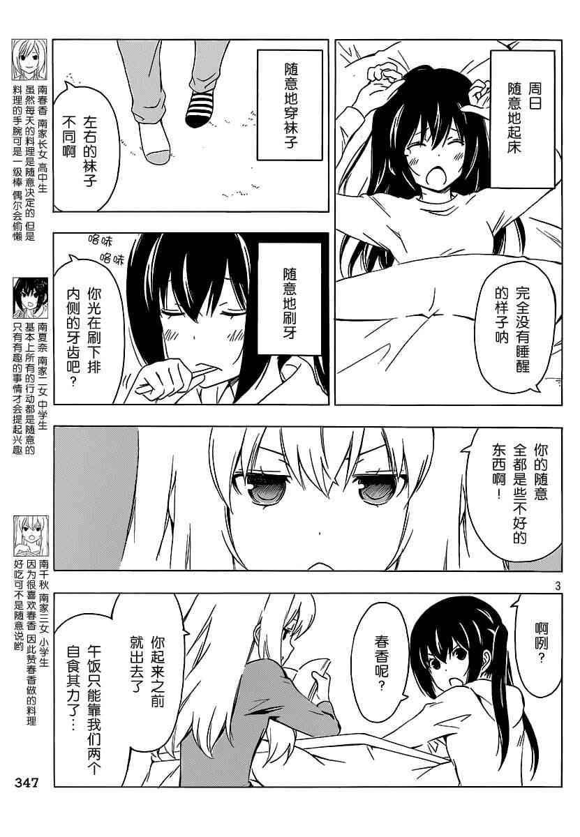 192话2