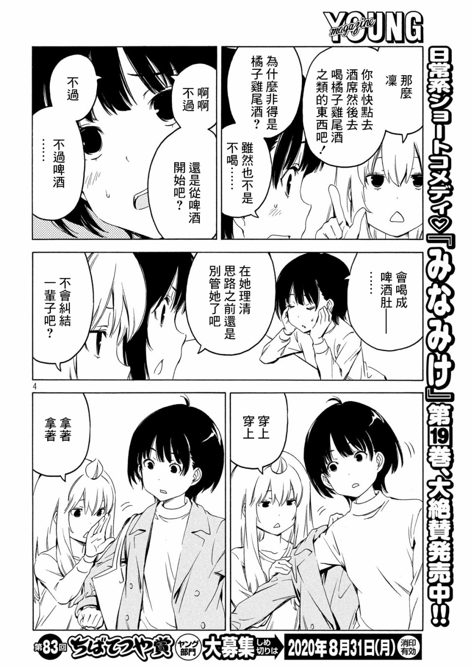 385话3