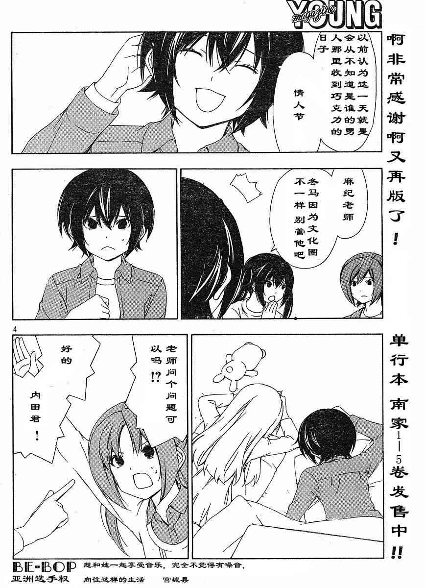 121话3