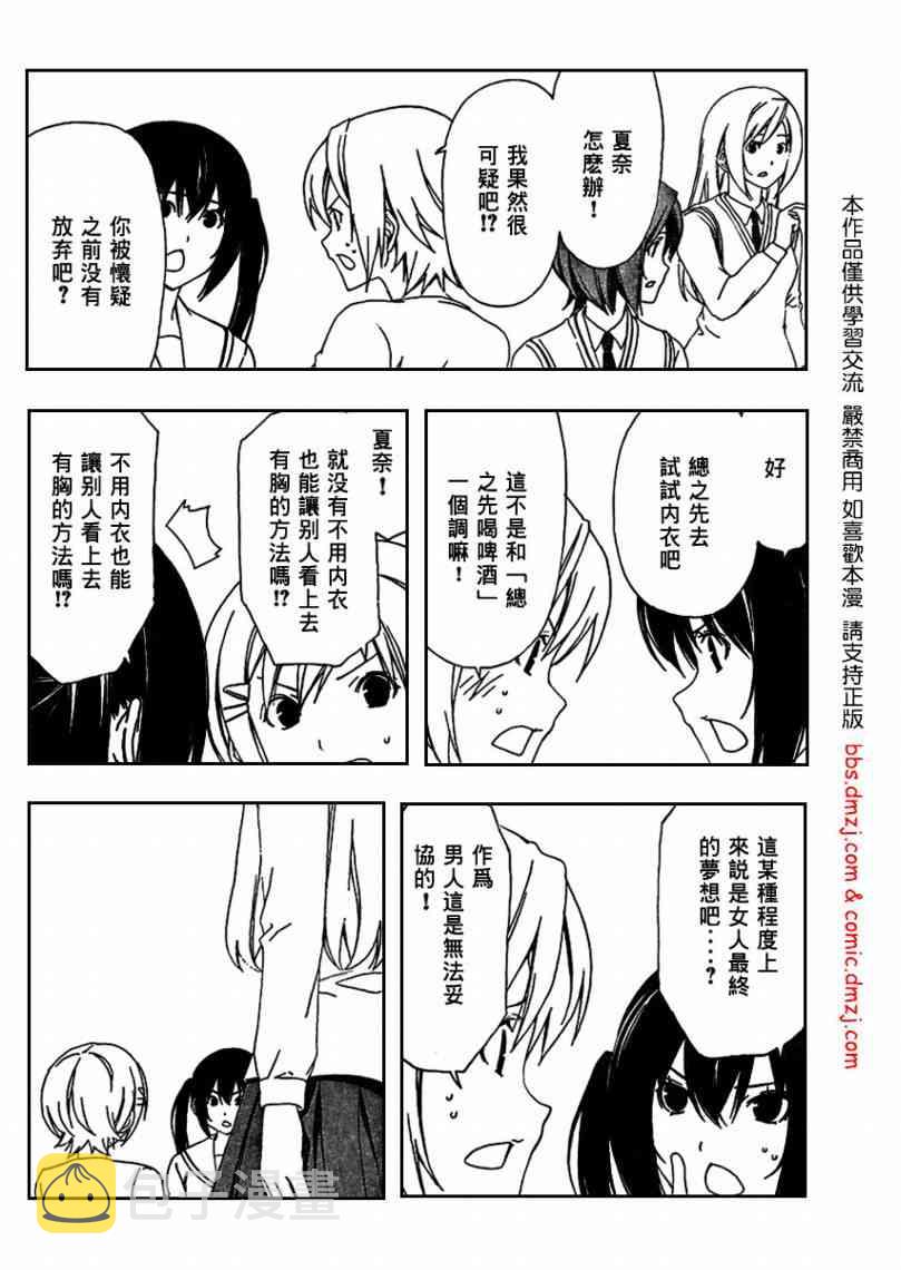 114话3