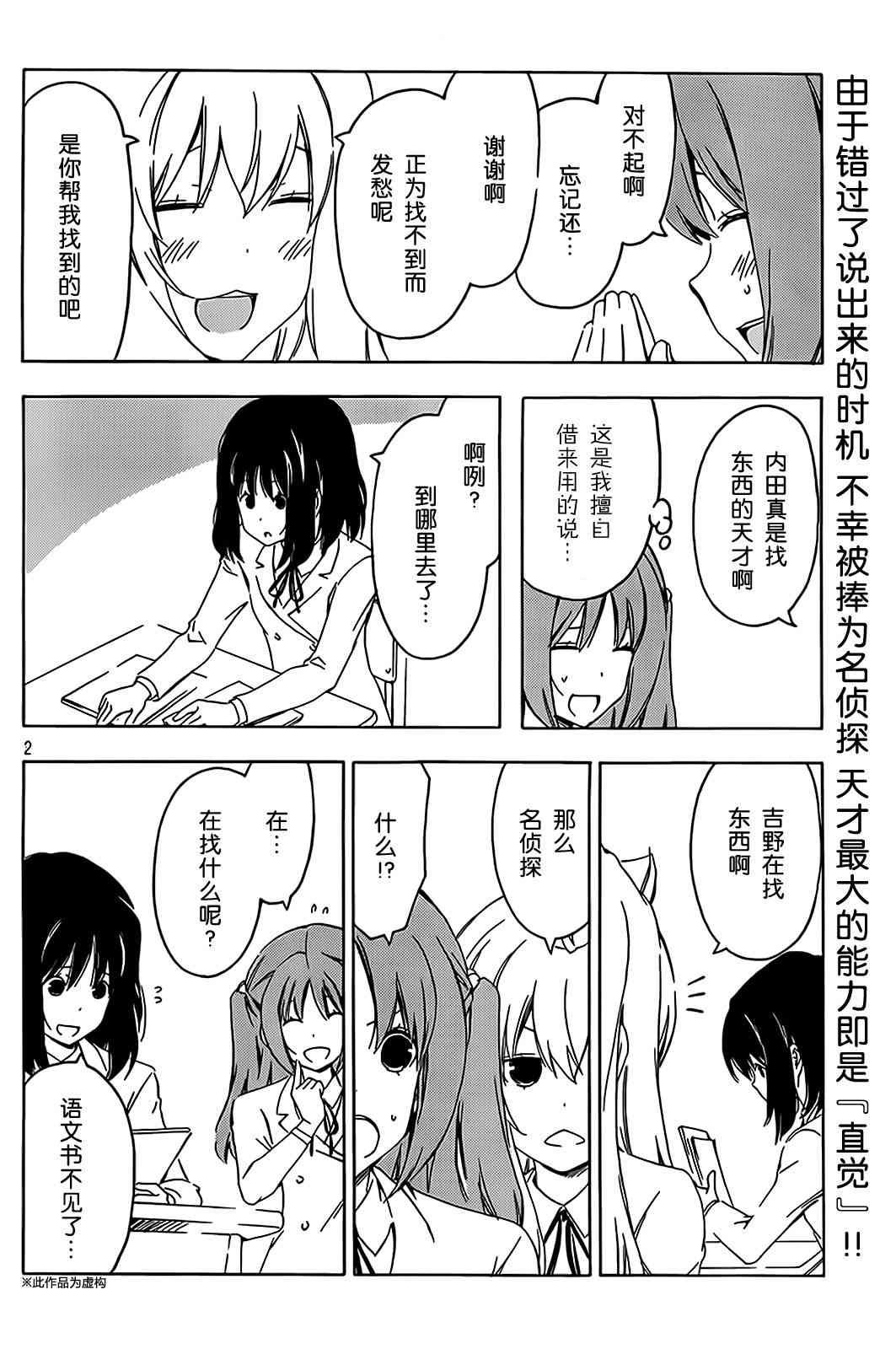 195话1