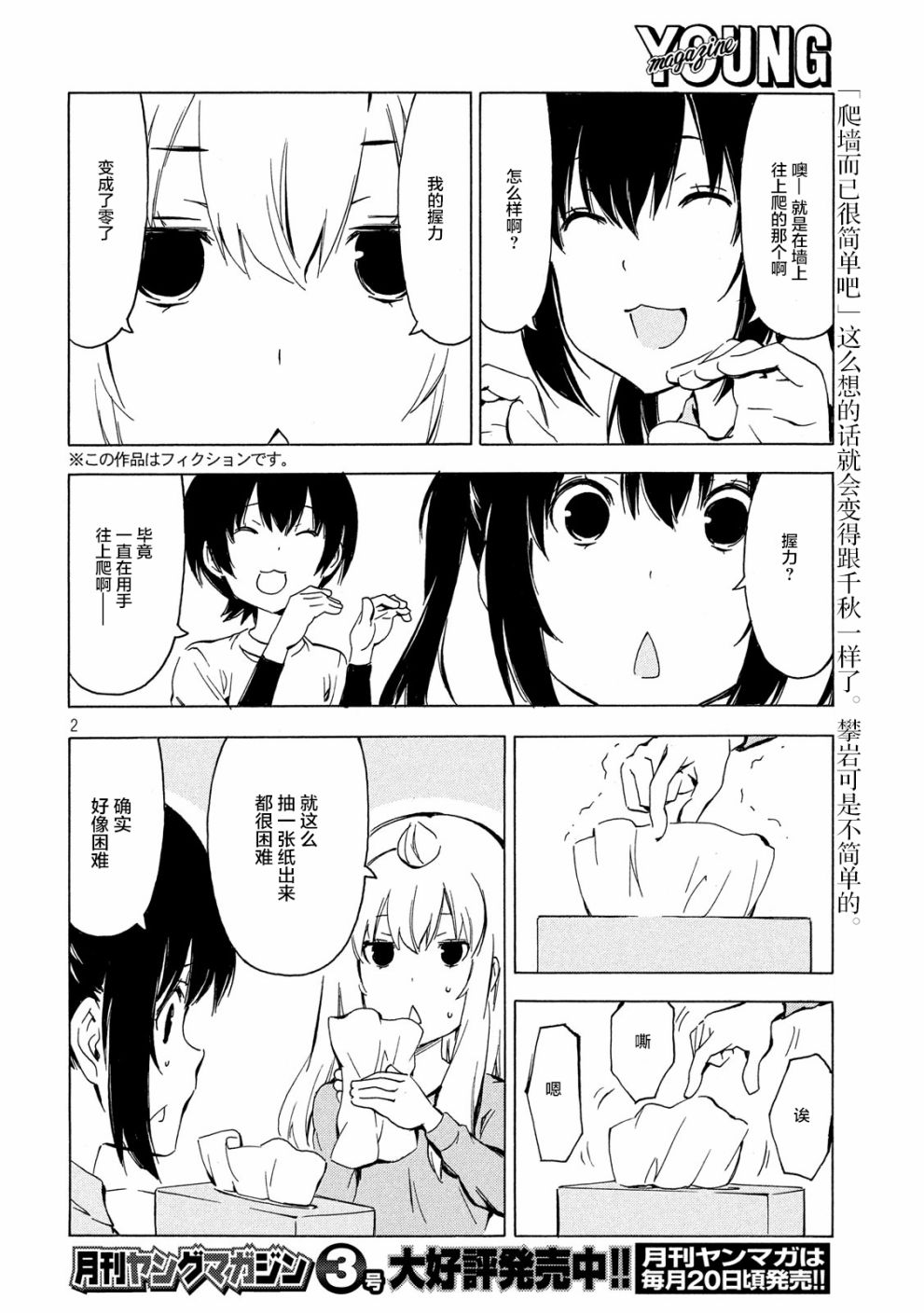 336话1