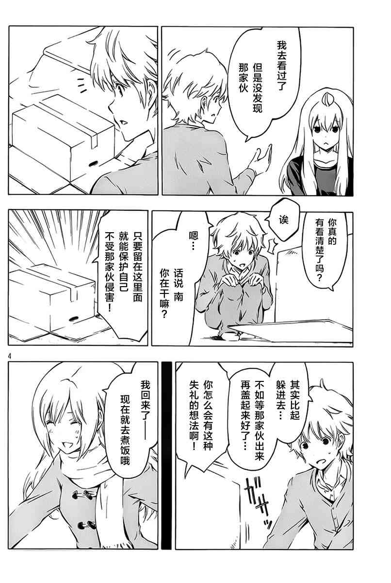 214话3