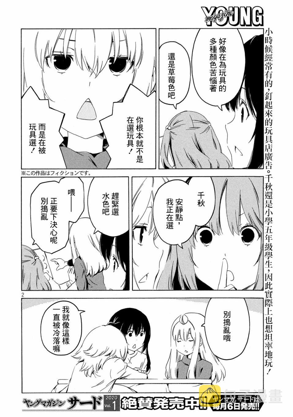 379话1