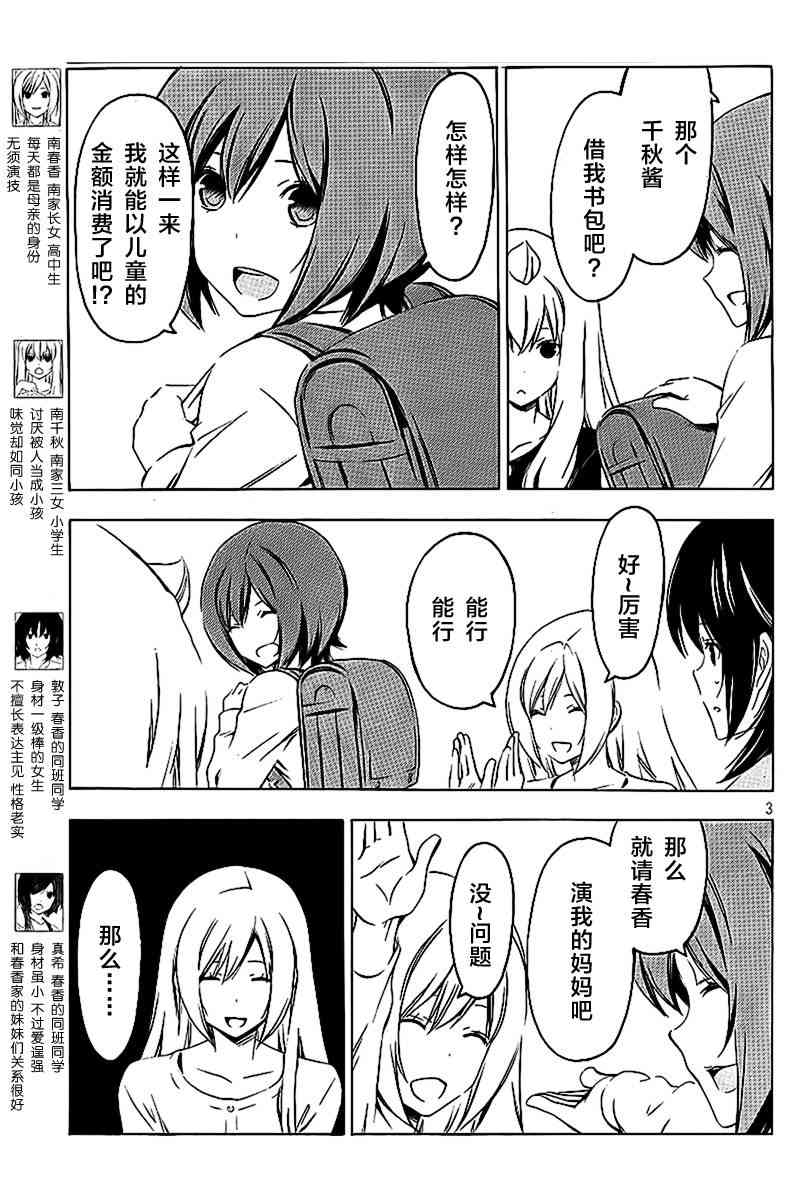 211话2
