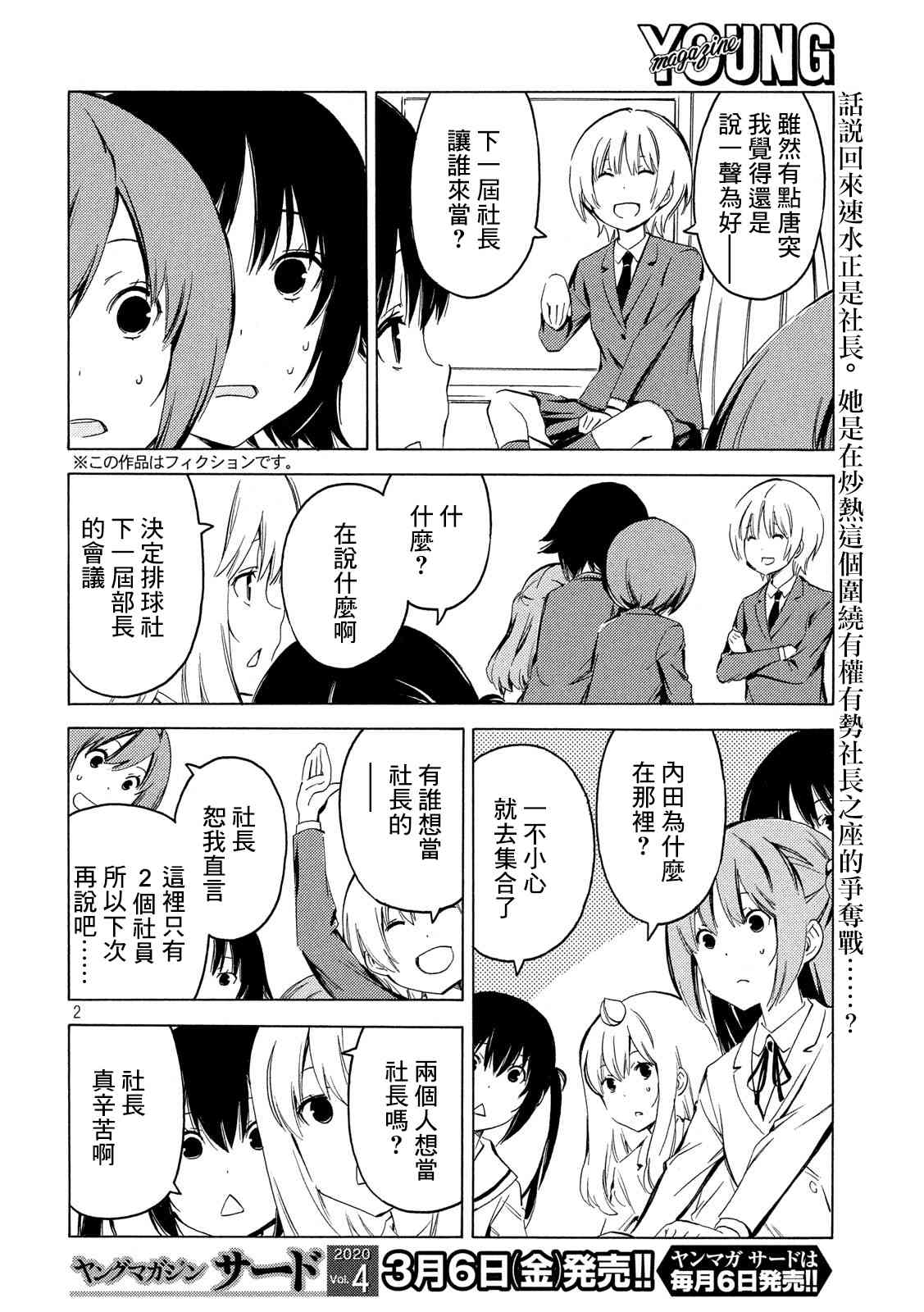 384话1