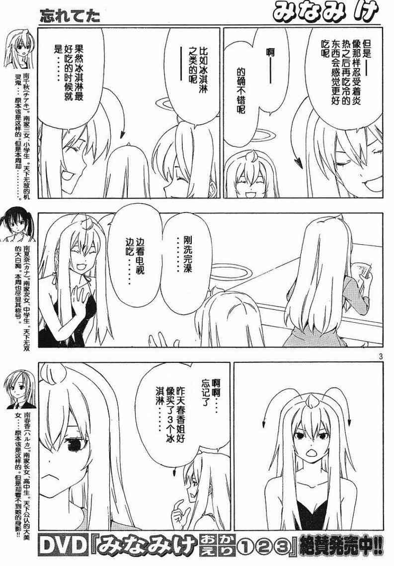 130话2