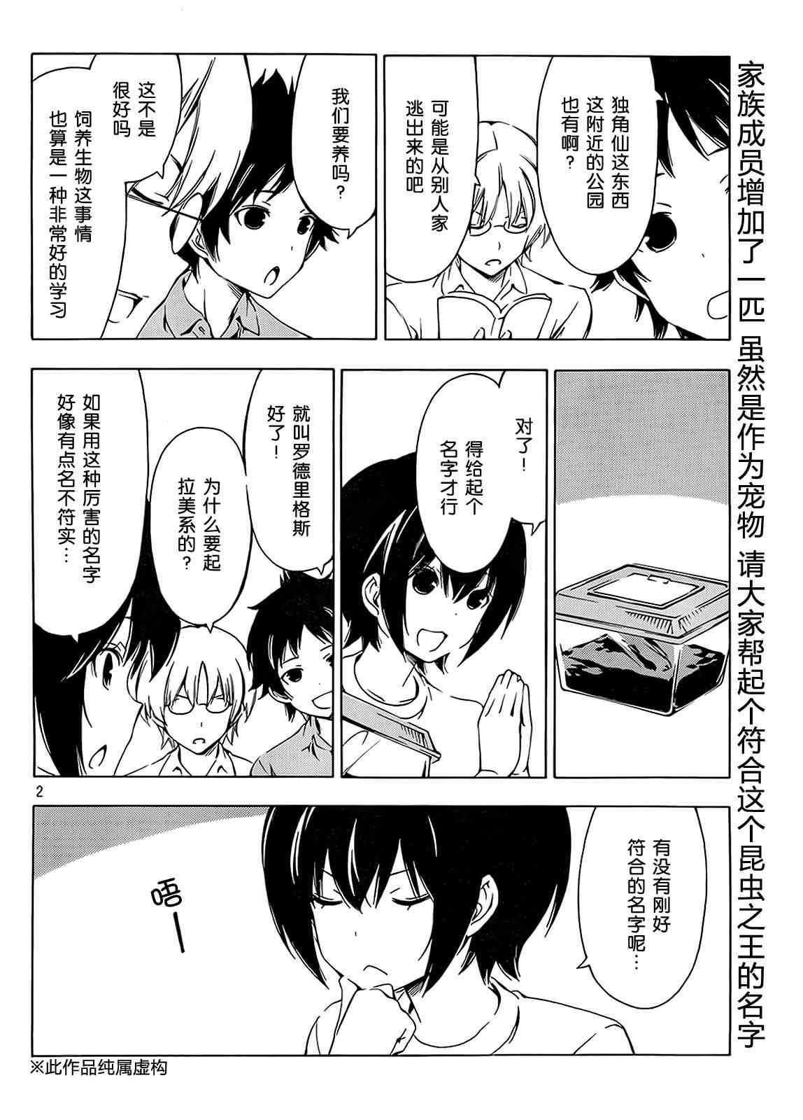 205话1