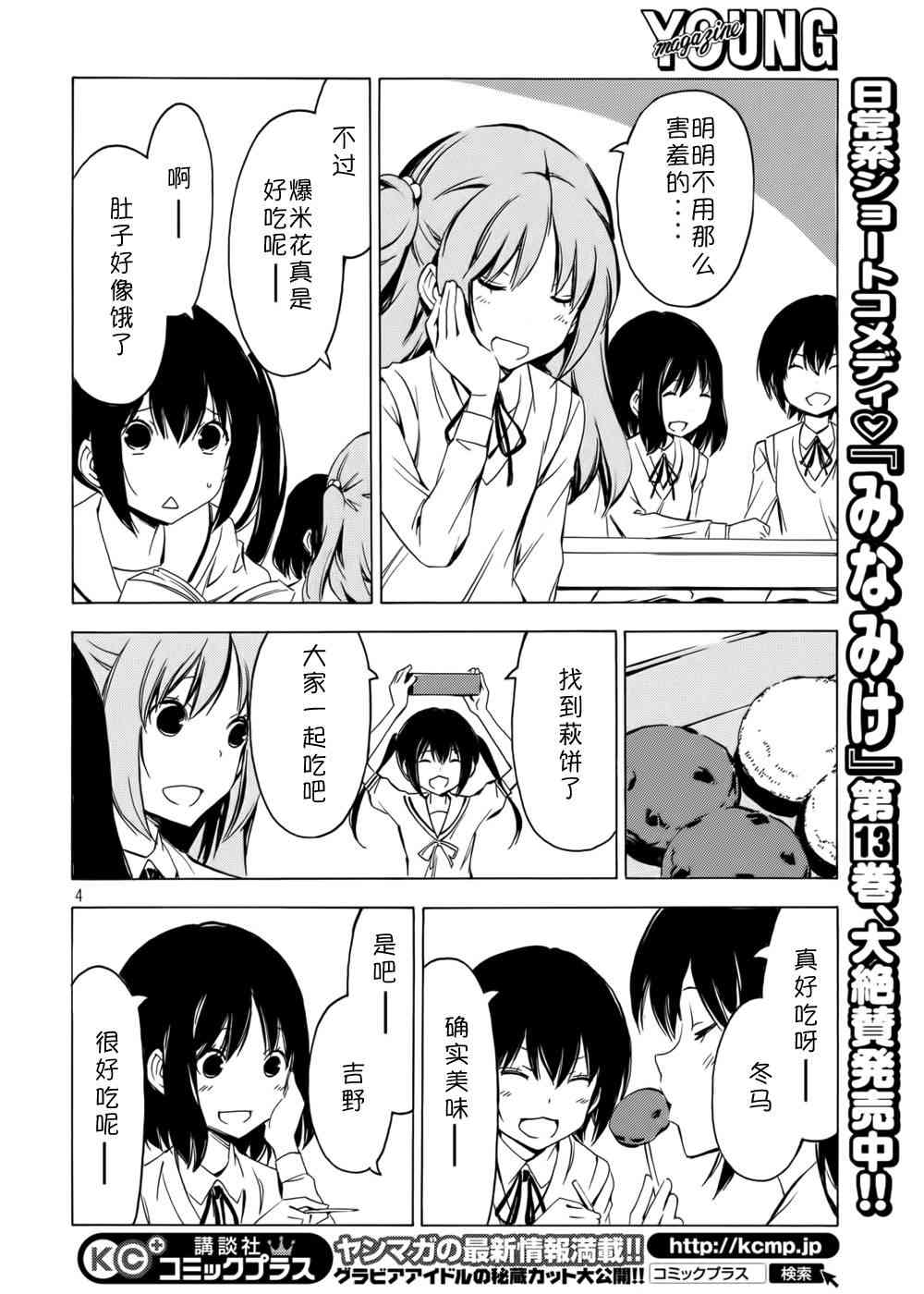 276话3