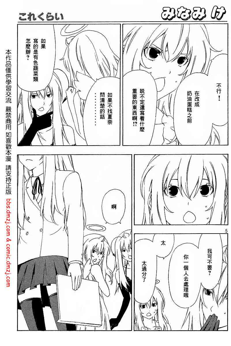 96话4