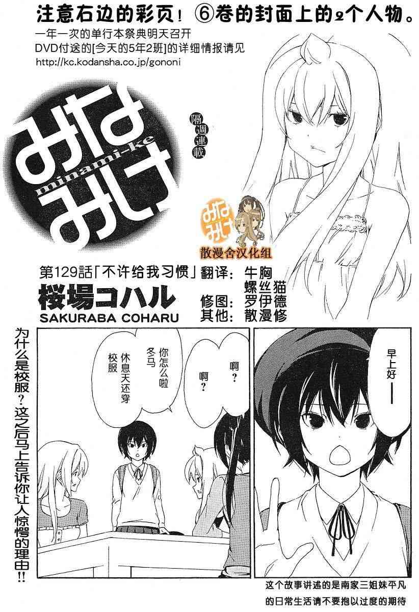 129话0