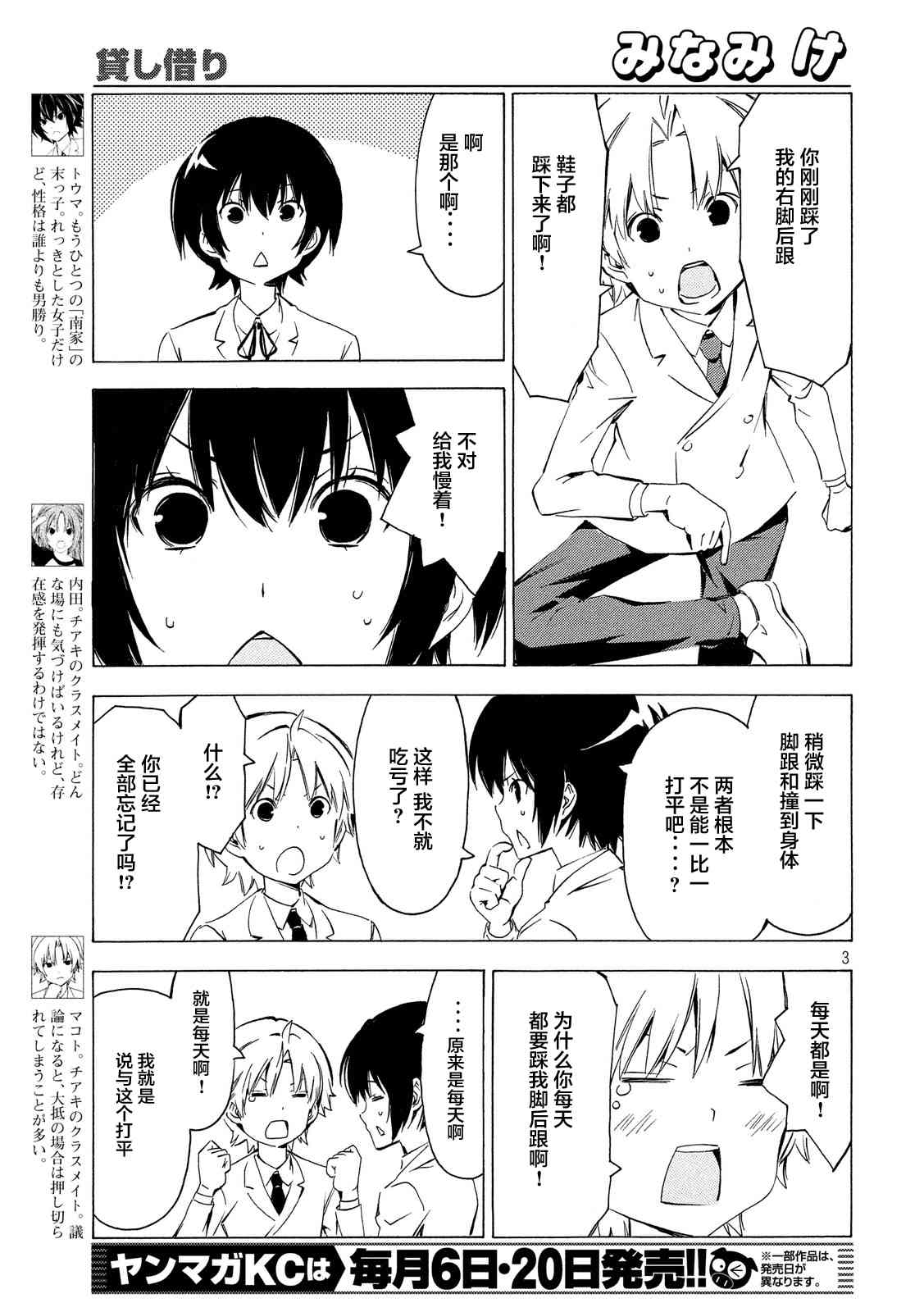 310话2