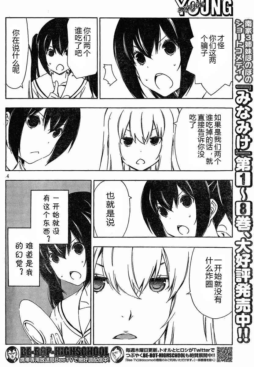 176话2