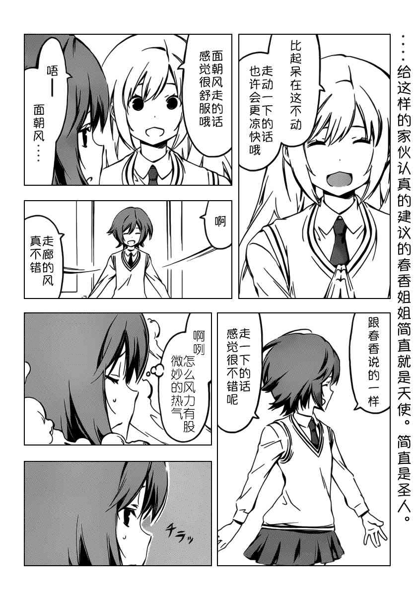 254话1