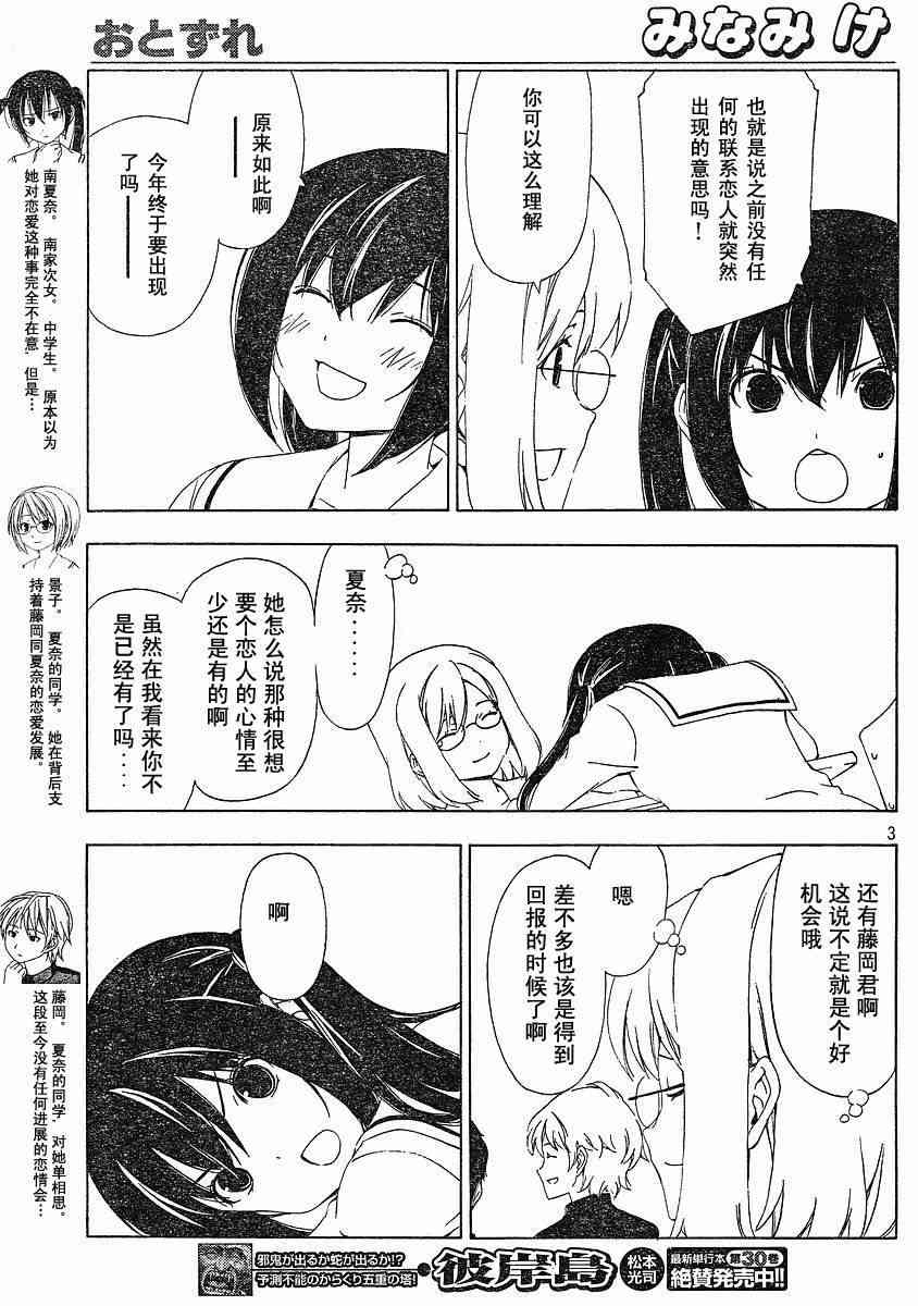 143话2