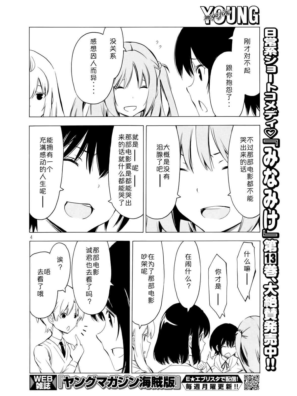 275话3