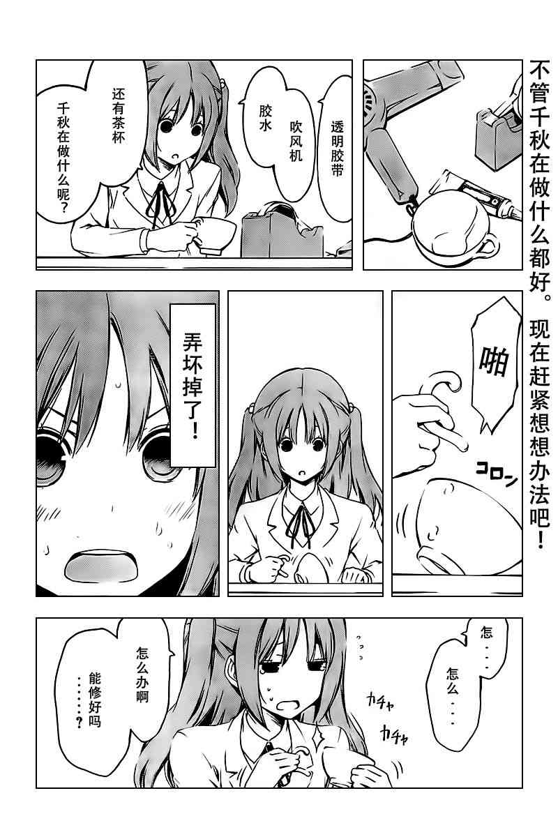 221话1