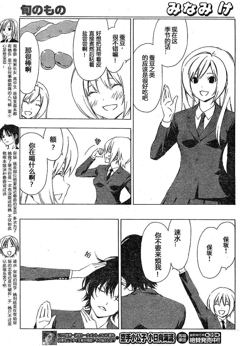 150话2