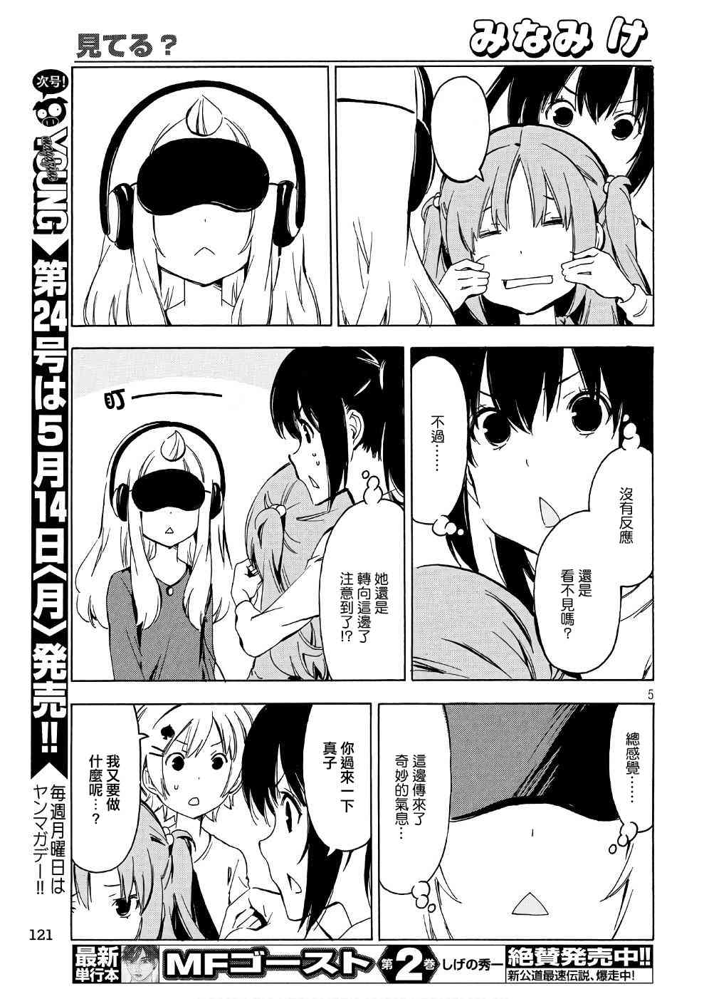 340话4