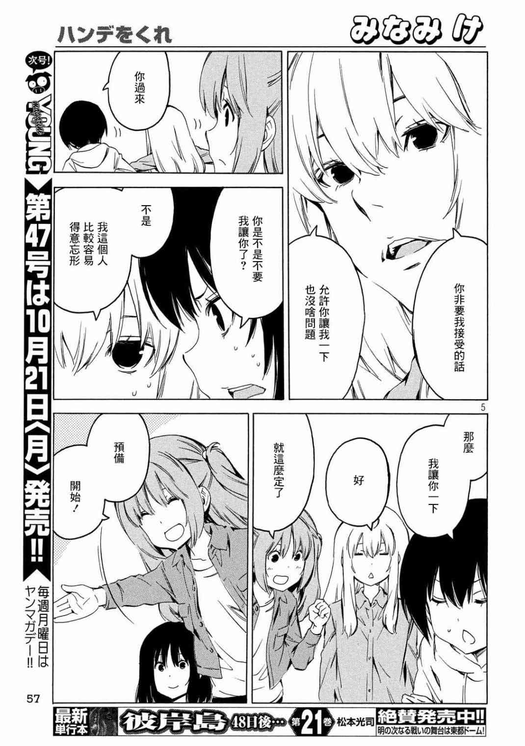 375话4
