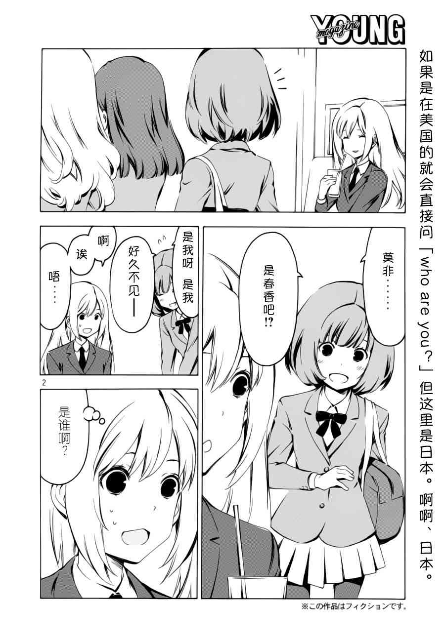 262话1