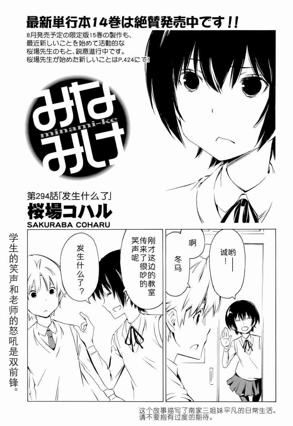 294话0