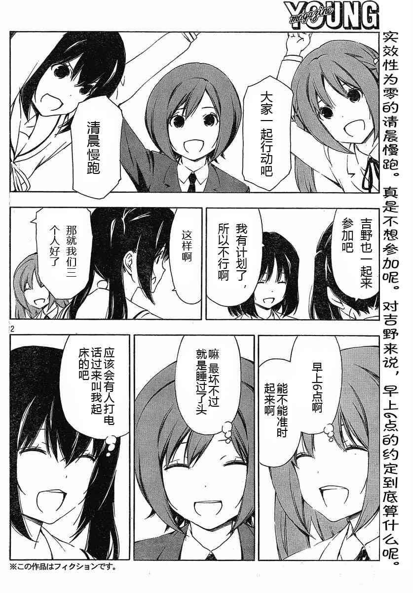 174话1