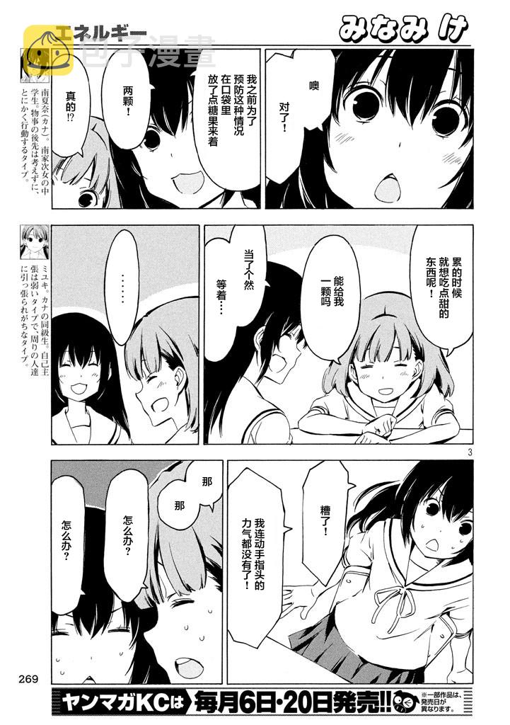 322话2