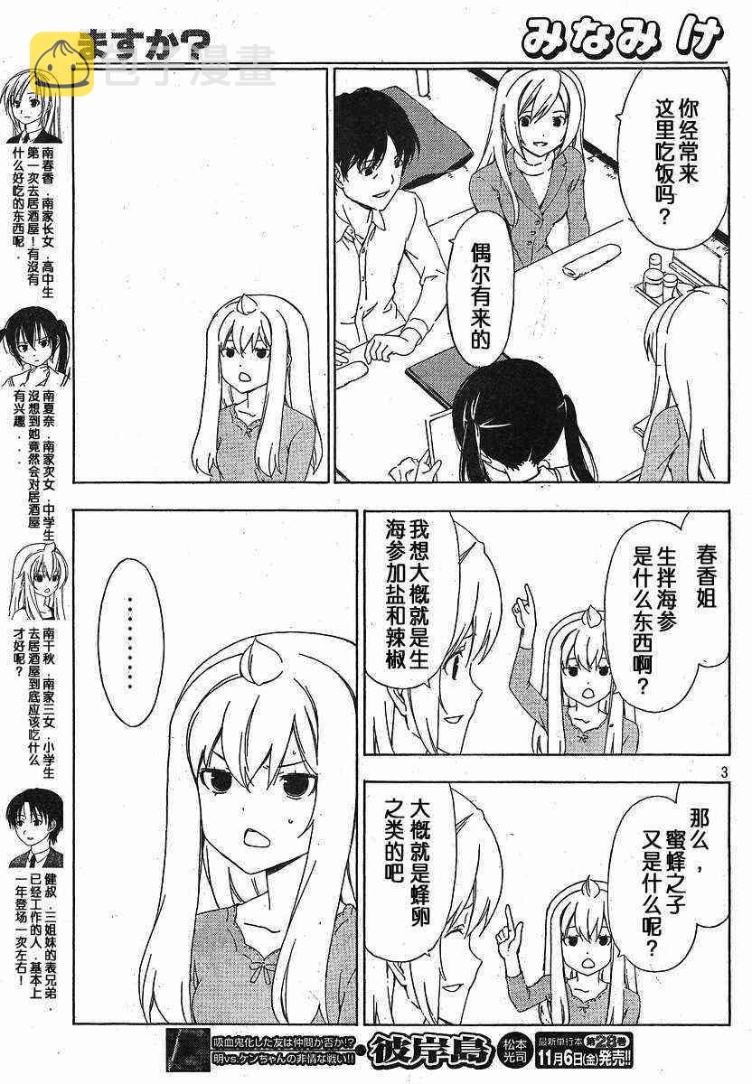 138话2