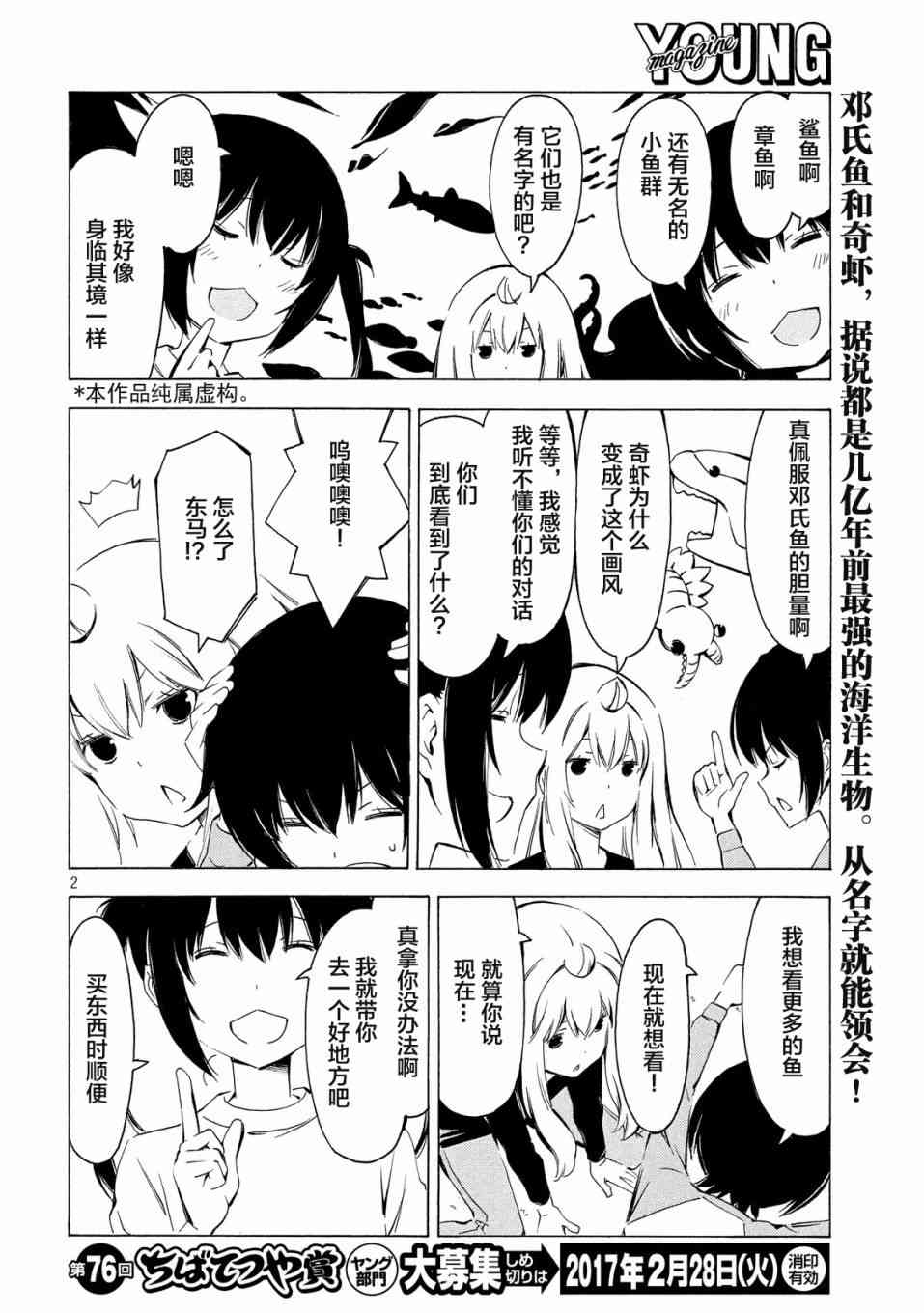 306话1