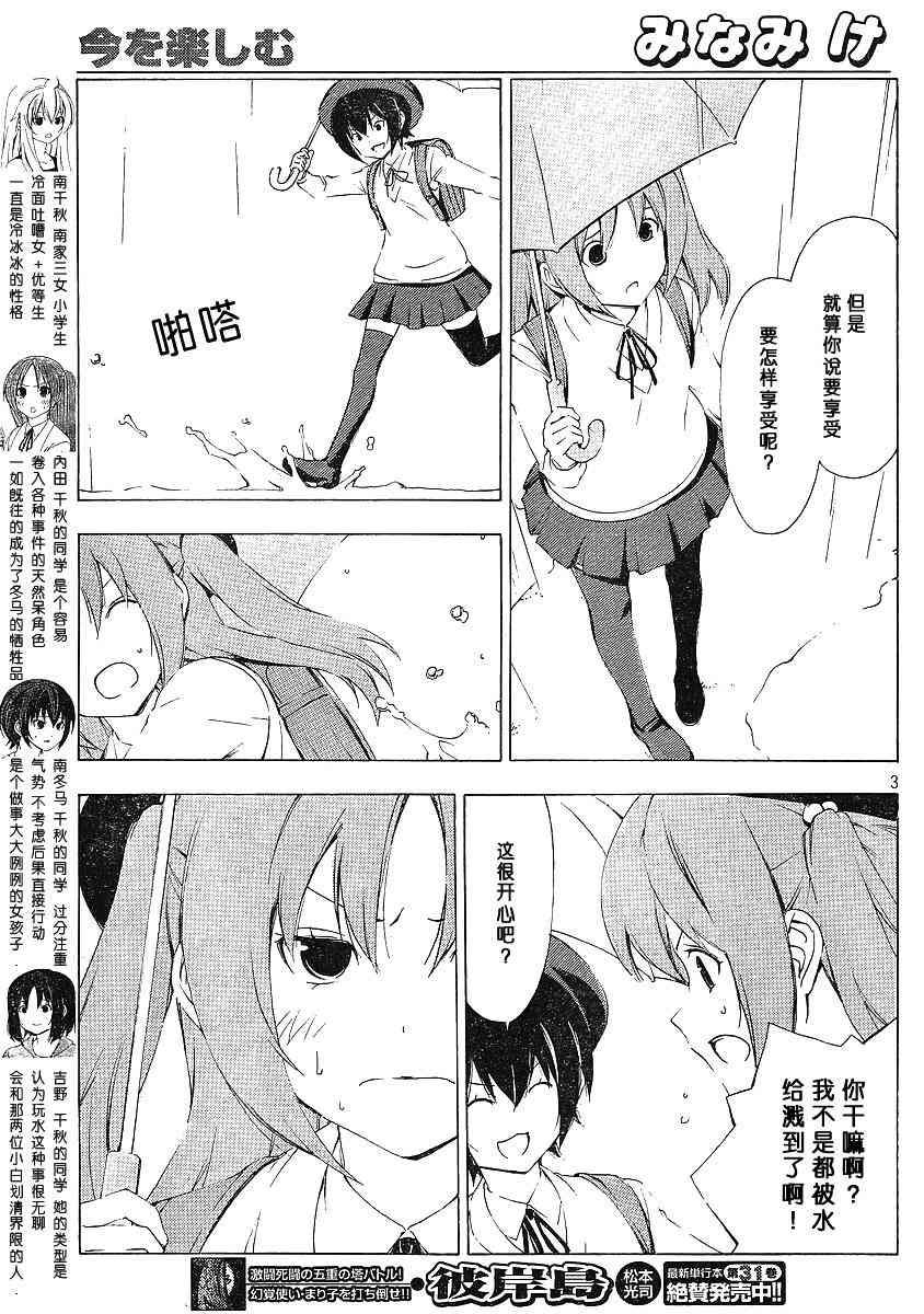 152话2