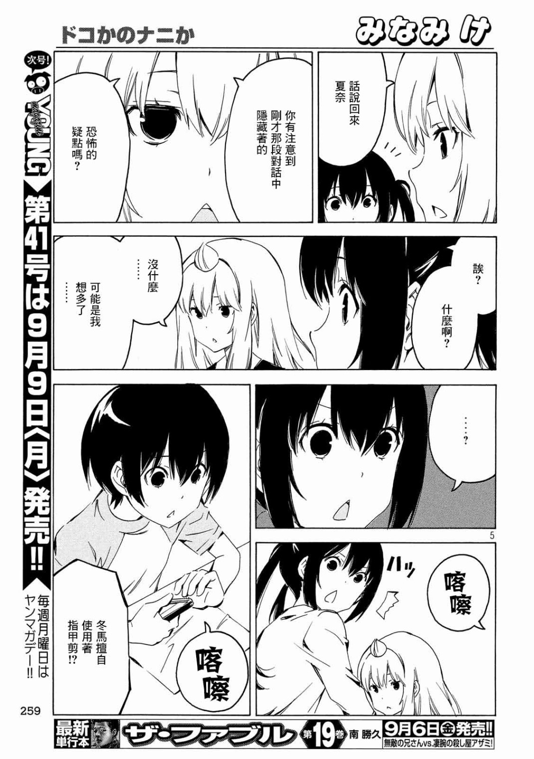 372话4