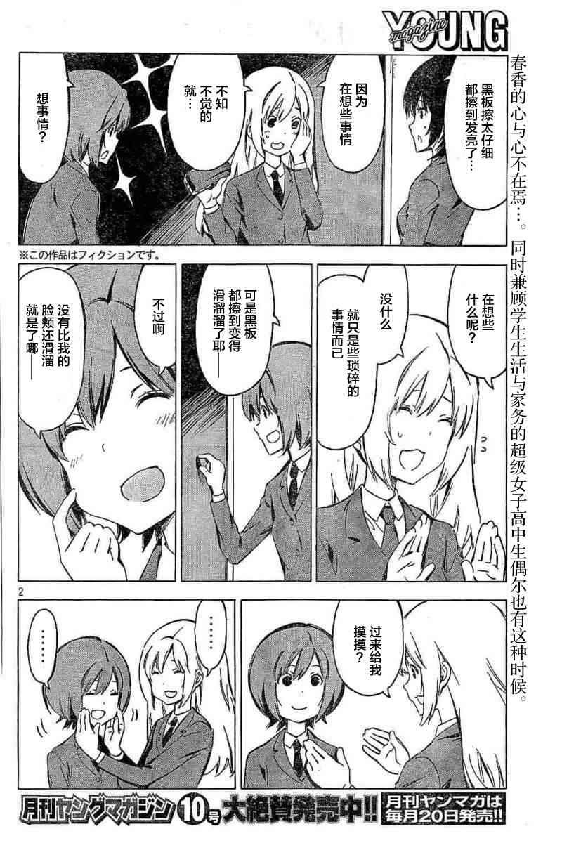 326话1