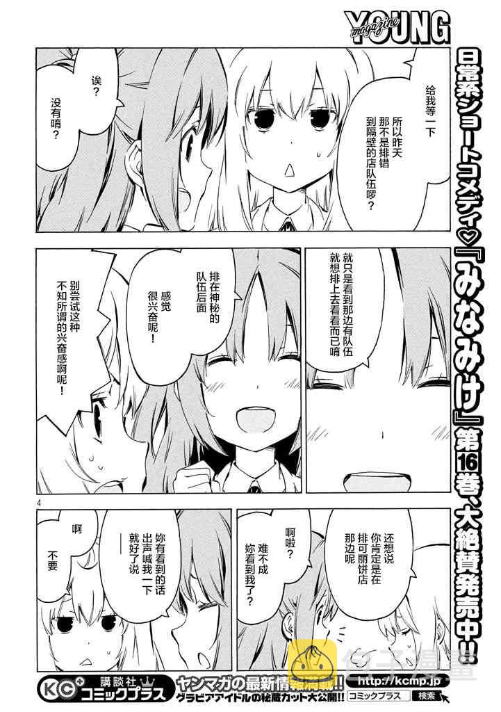 325话3