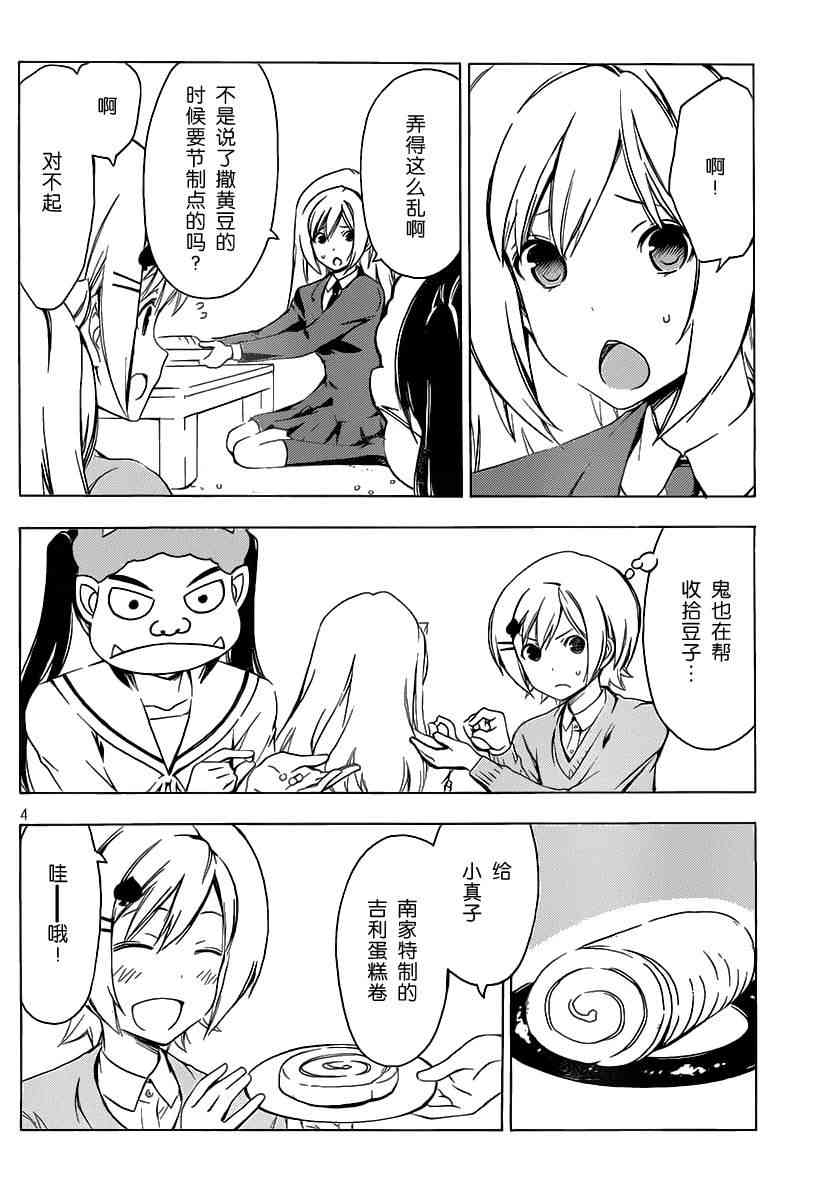 191话3