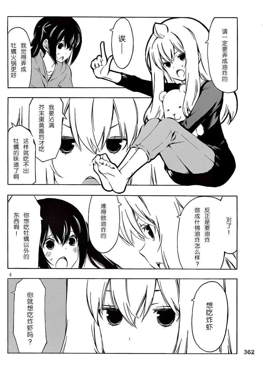 187话3