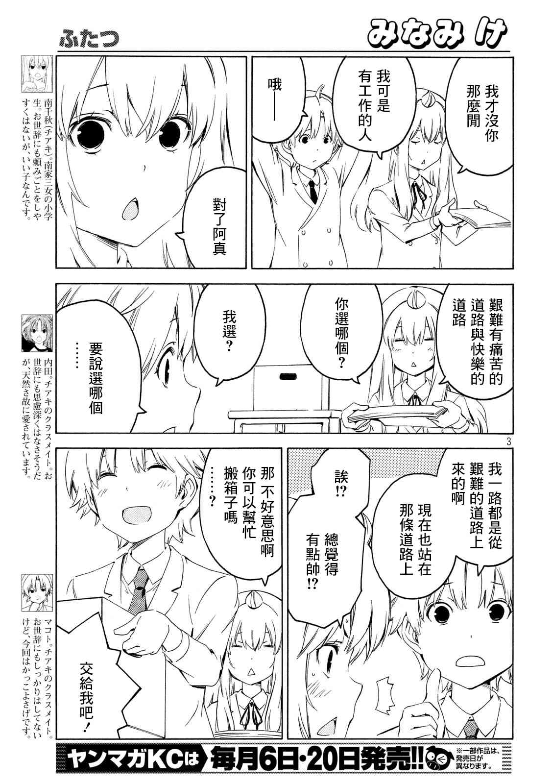 382话2