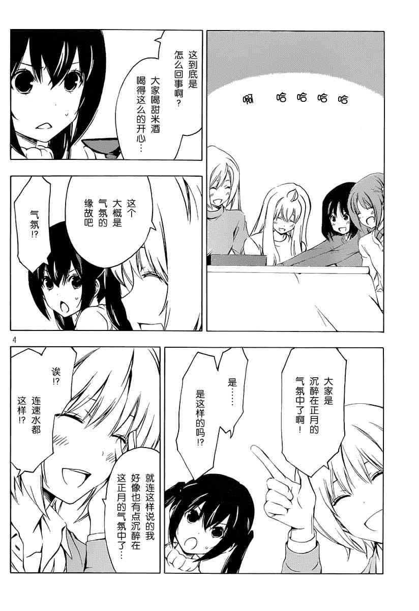 189话3
