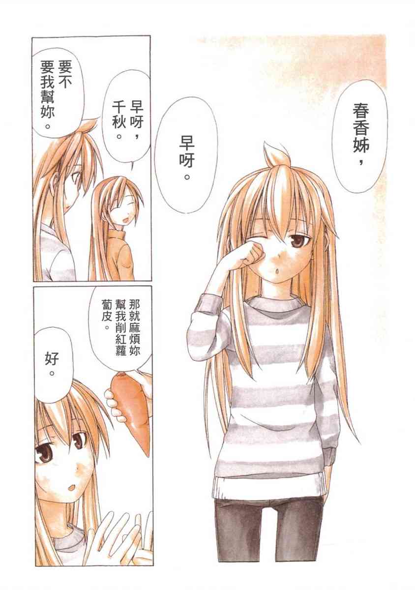 1卷3