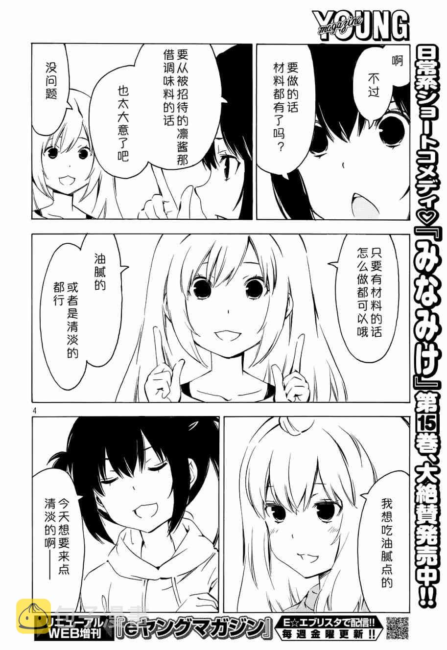 302话3
