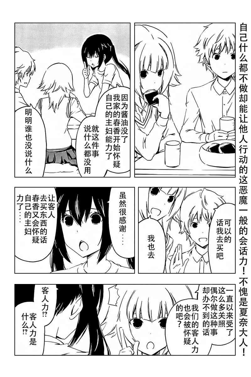 230话1