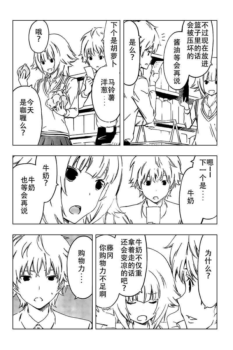 230话3