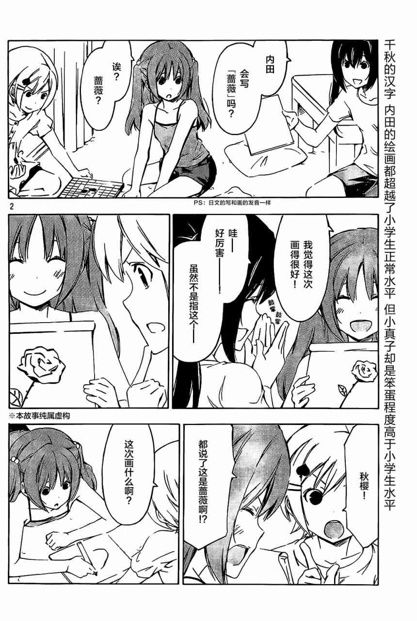 204话1