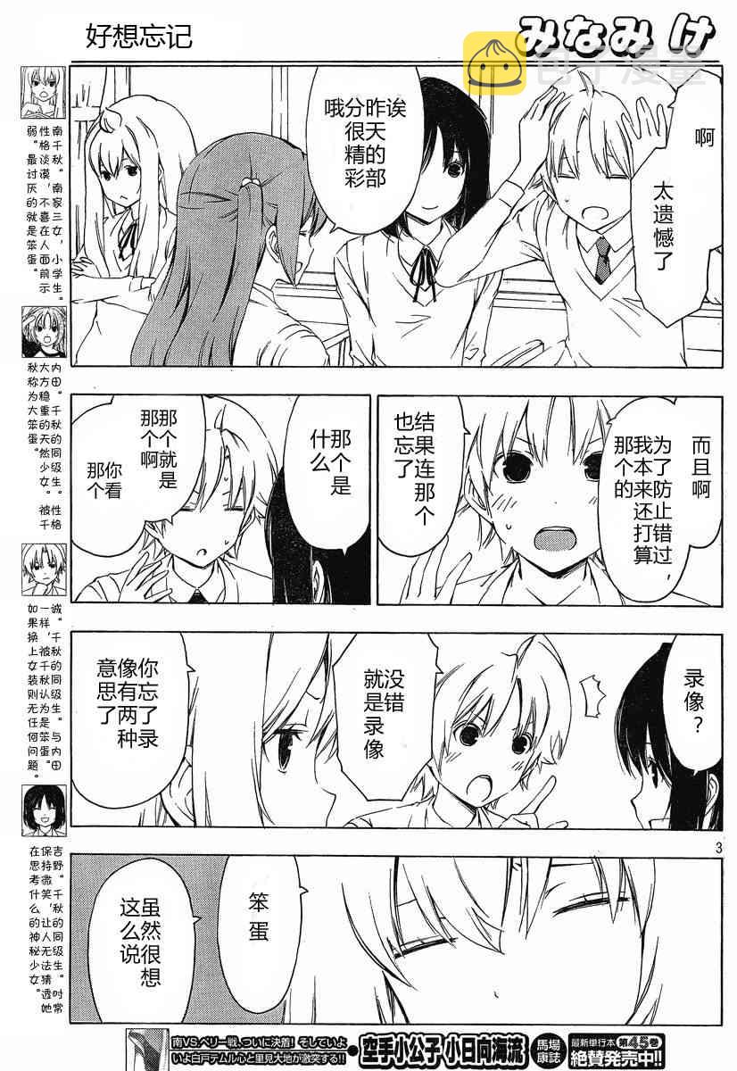 182话2