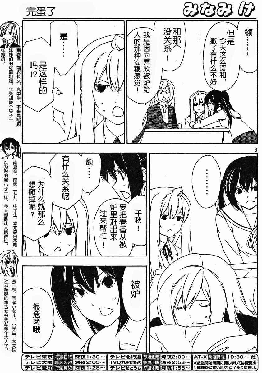 123话2