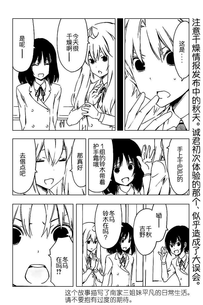 240话1