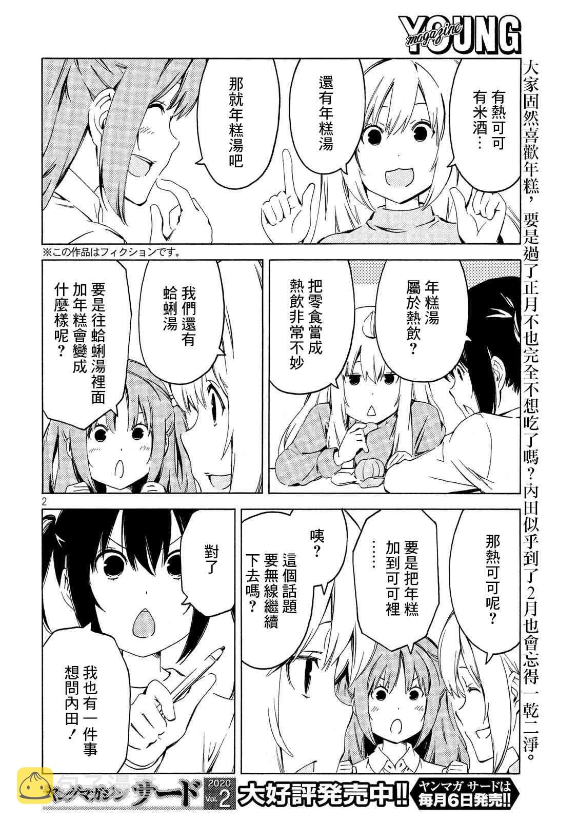 380话1