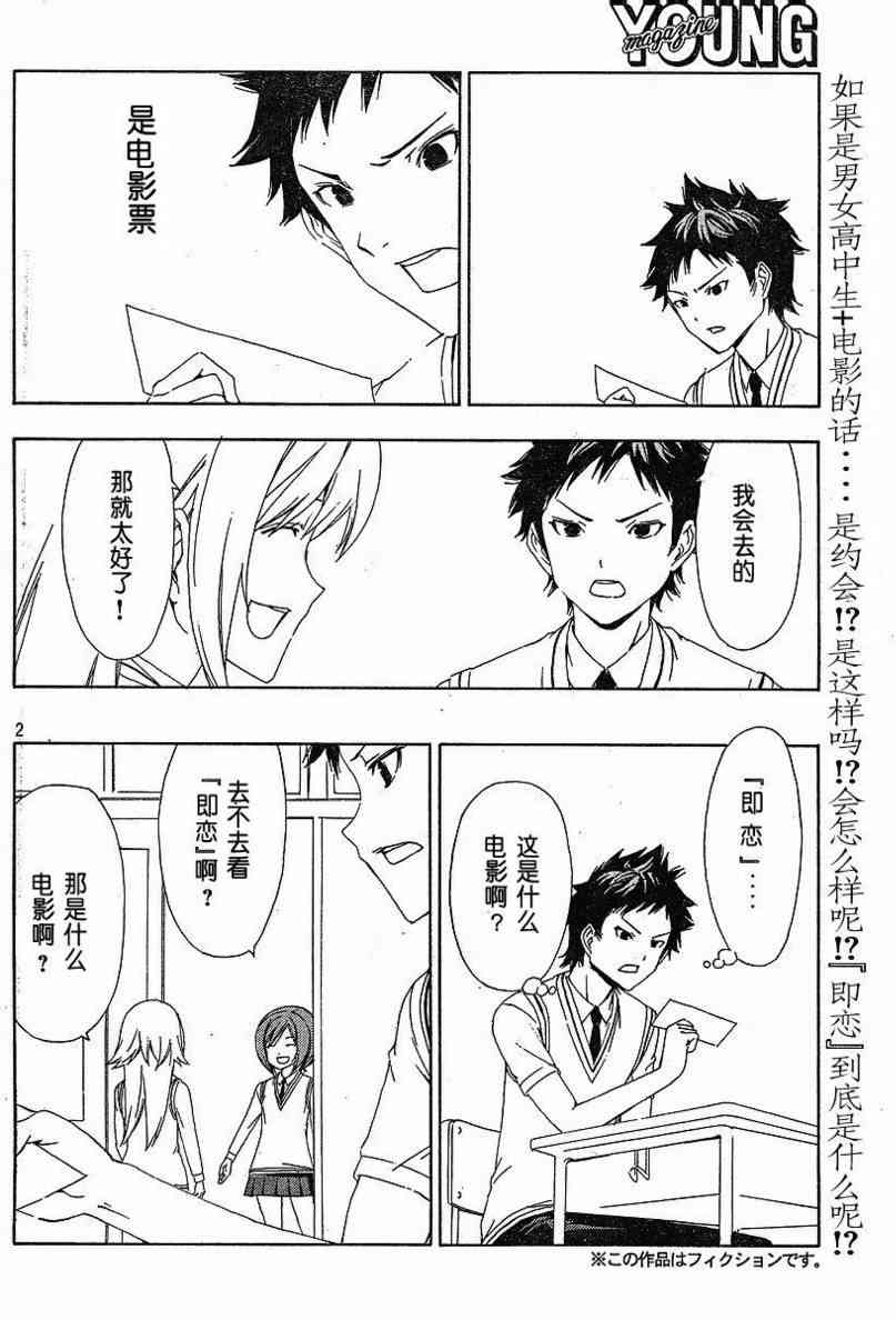 135话1