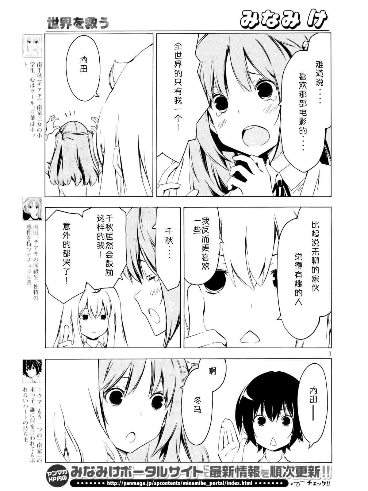 275话2