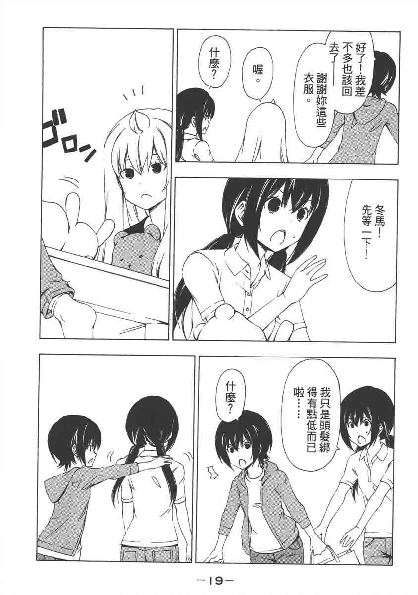9卷2